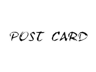 POSTCARD（明信片）