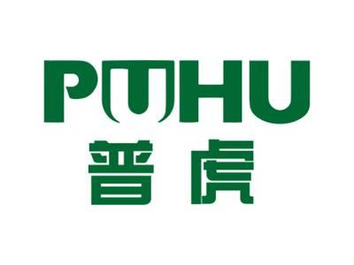 普虎PUHU