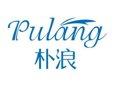 朴浪PULANG