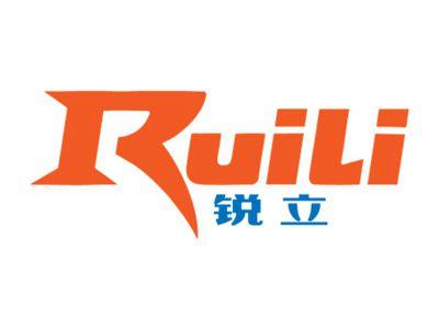 锐立RUILI