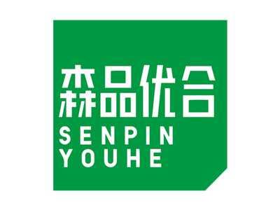 森品优合SENPINYOUHE