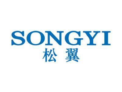 松翼SONGYI