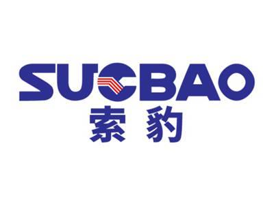 索豹SUOBAO