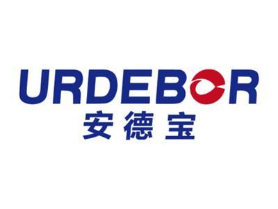 安德宝URDEBOR