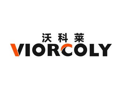 沃科莱VIORCOLY