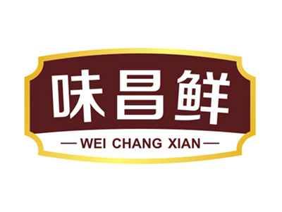 味昌鲜WEICHANGXIAN