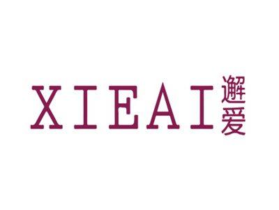 邂爱XIEAI