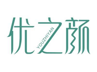 优之颜YOUZHIYAN