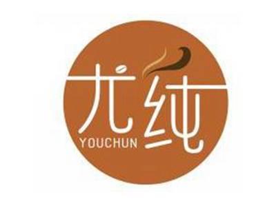尤纯YOUCHUN