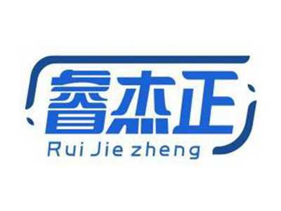 睿杰正RuiJiezheng