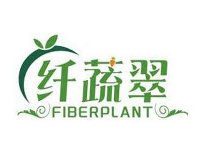 纤蔬翠FIBERPLANT