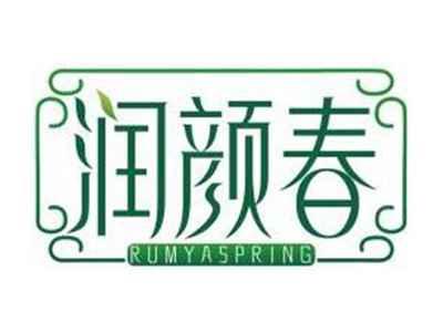 润颜春RUMYASPRING