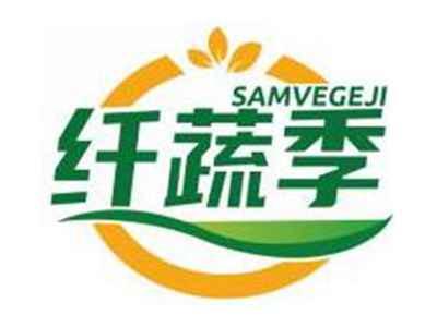 纤蔬季SAMVEGEJI