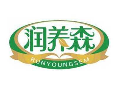 润养森RUNYOUNGSEM