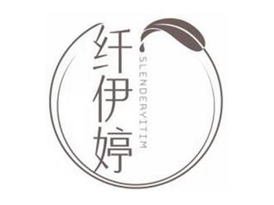 纤伊婷SLENDERYITIM