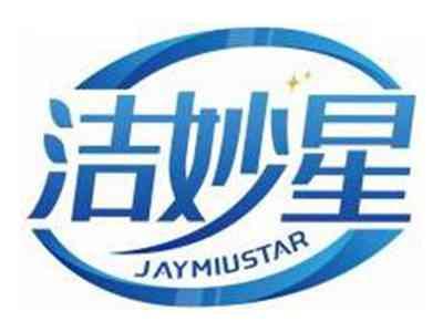洁妙星JAYMIUSTAR