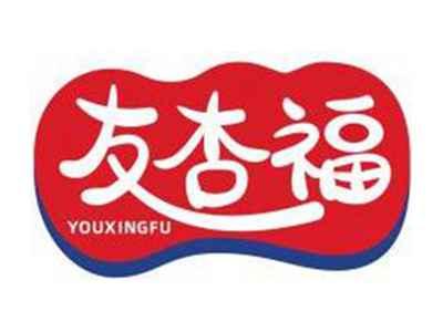 友杏福YOUXINGFU