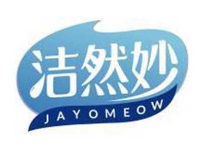 洁然妙JAYOMEOW