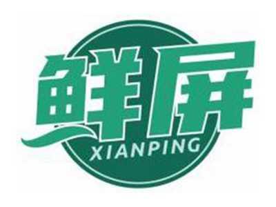 鲜屏XIANPING