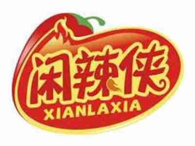 闲辣侠XIANLAXIA