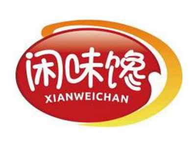 闲味馋XIANWEICHAN