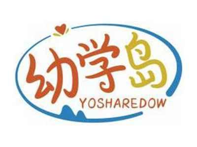 幼学岛YOSHAREDOW