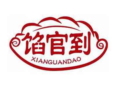 馅官到XIANGUANDAO