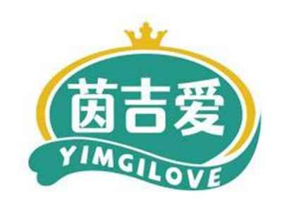 茵吉爱YIMGILOVE