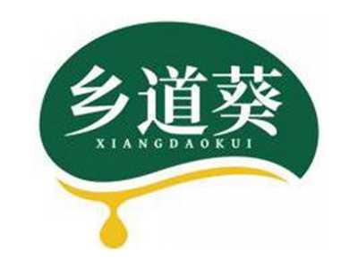 乡道葵XIANGDAOKUI