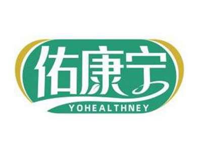 佑康宁YOHEALTHNEY