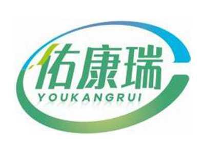 佑康瑞YOUKANRUI
