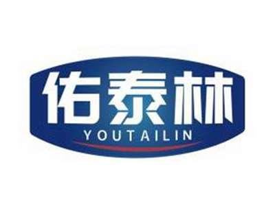 佑泰林YOUTAILIN