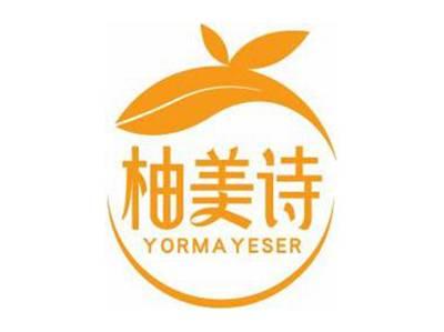 柚美诗YORMAYESER