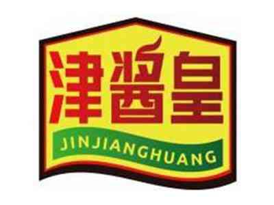 津酱皇JINJIANGHUANG