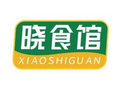 晓食馆XIAOSHIGUAN