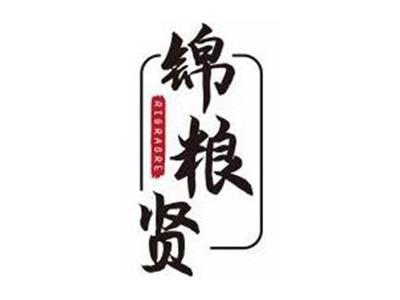锦粮贤RIGRABRE