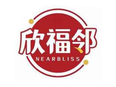 欣福邻NEARBLISS