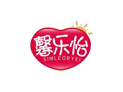 馨乐怡SIMLEORYEIv
