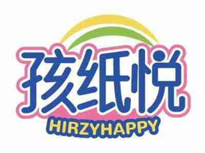 孩纸悦HIRZYHAPPY