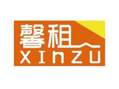 馨租XINZU
