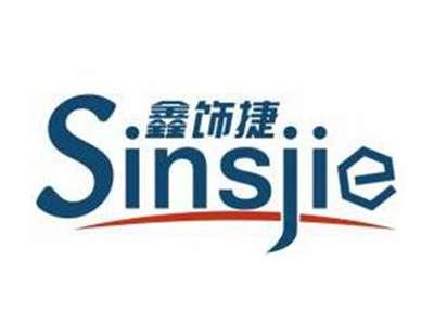 鑫饰捷SINSJIE