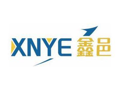 鑫邑XNYE