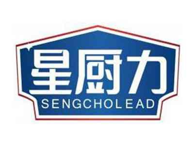 星厨力SENGCHOLEAD