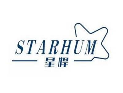 星悍STARHUM