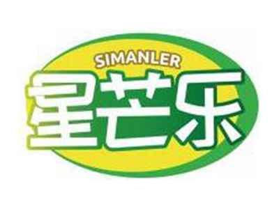 星芒乐SIMANLER