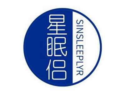 星眠侣SINSLEEPLYR