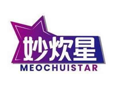 妙炊星MEOCHUISTAR