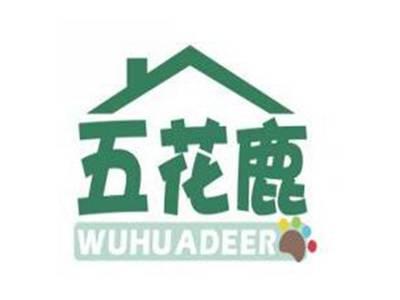 五花鹿WUHUADEER