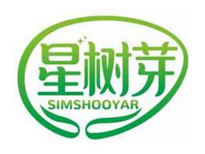星树芽SIMSHOOYAR