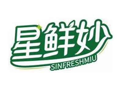 星鲜妙SINFRESHMIU